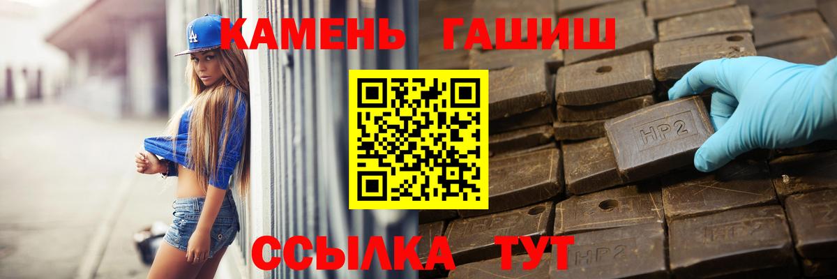 ГАШИШ  ГАШ индика сатива  Азов  Вход с VPN  ГАШИШ VHQ 