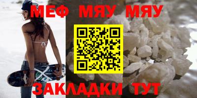бошки Кунгур
