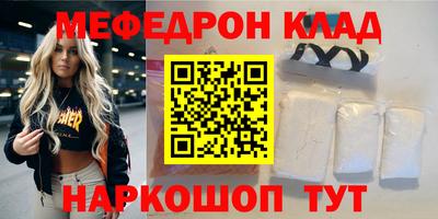 бошки Кунгур