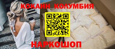 бошки Кунгур