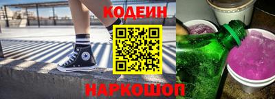 бошки Кунгур