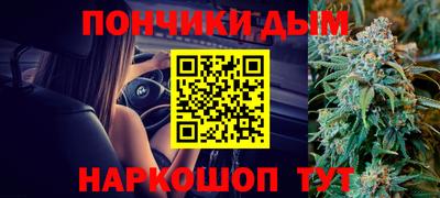 бошки Кунгур