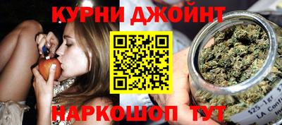 бошки Кунгур