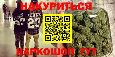 бошки Кунгур
