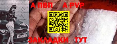 бошки Кунгур