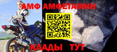 мдма Кумертау