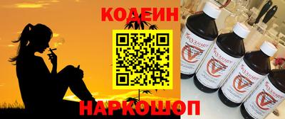 бошки Кунгур