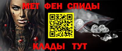 мдма Кумертау