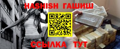 бошки Кунгур