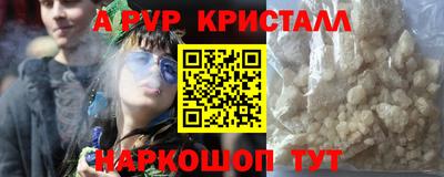 бошки Кунгур
