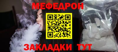 бошки Кунгур