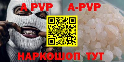бошки Кунгур