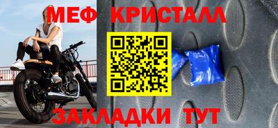 мдма Кумертау