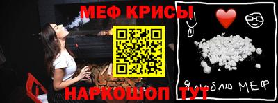 бошки Кунгур