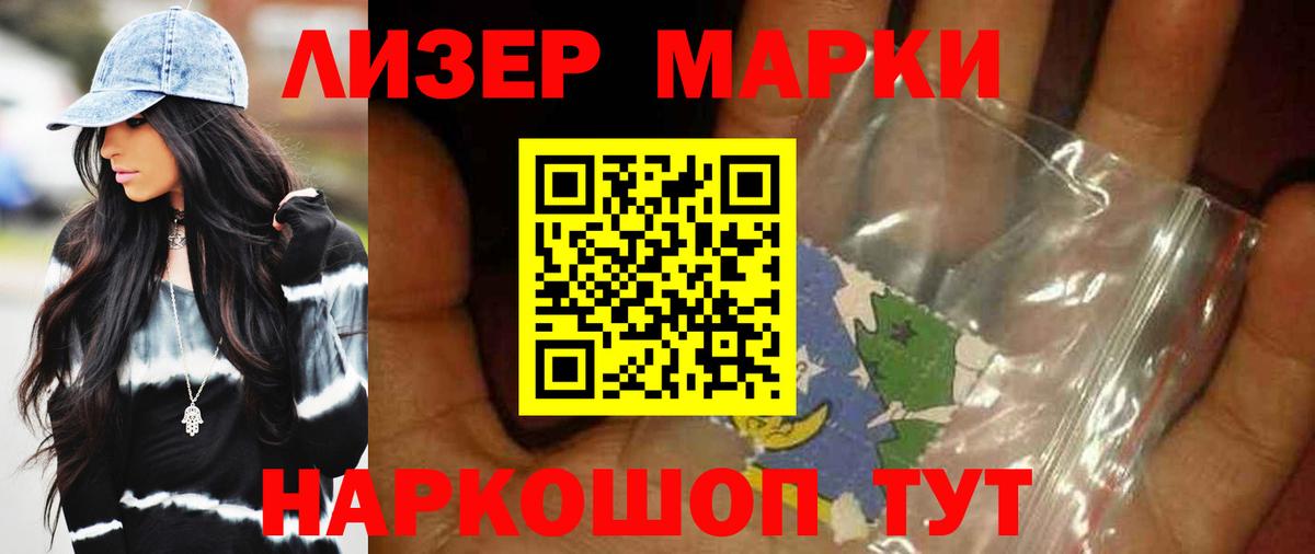 Лсд 25 экстази кислота Азов