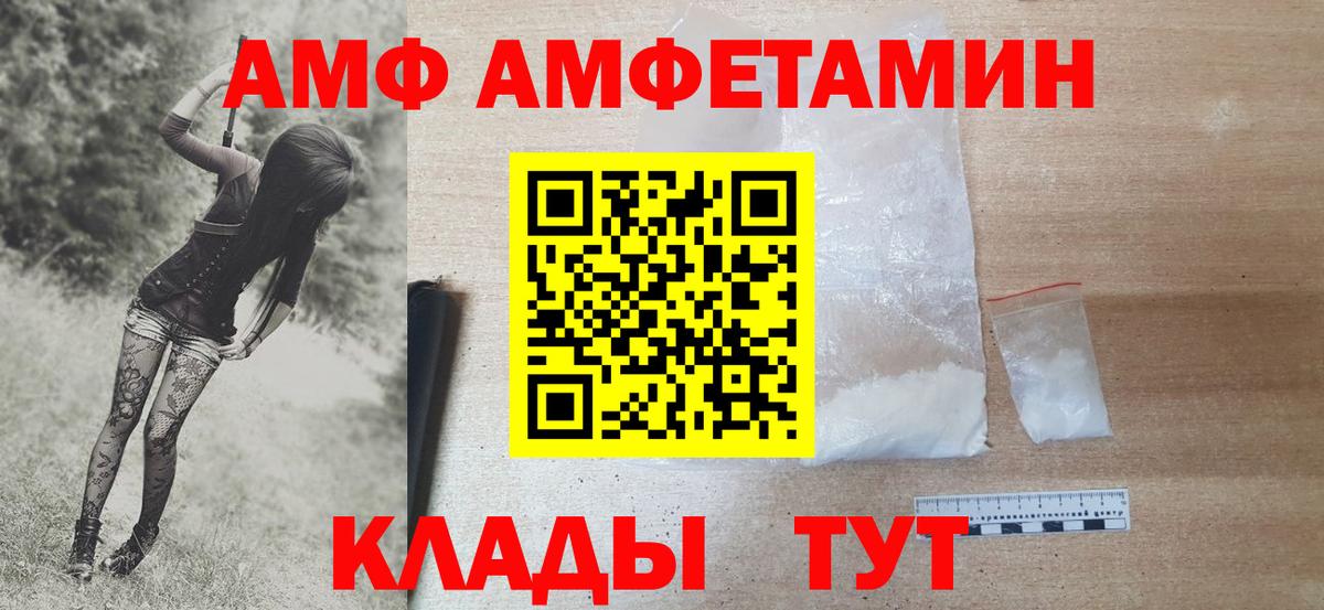 Метамфетамин пудра  Вход с VPN  Азов  Метамфетамин пудра 