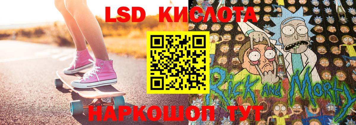 Марки N-bome 1500мкг  Вход с VPN  Марки N-bome 1500мкг  Азов 