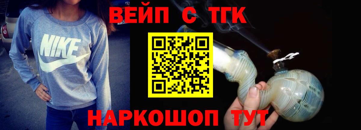 ТГК концентрат Азов