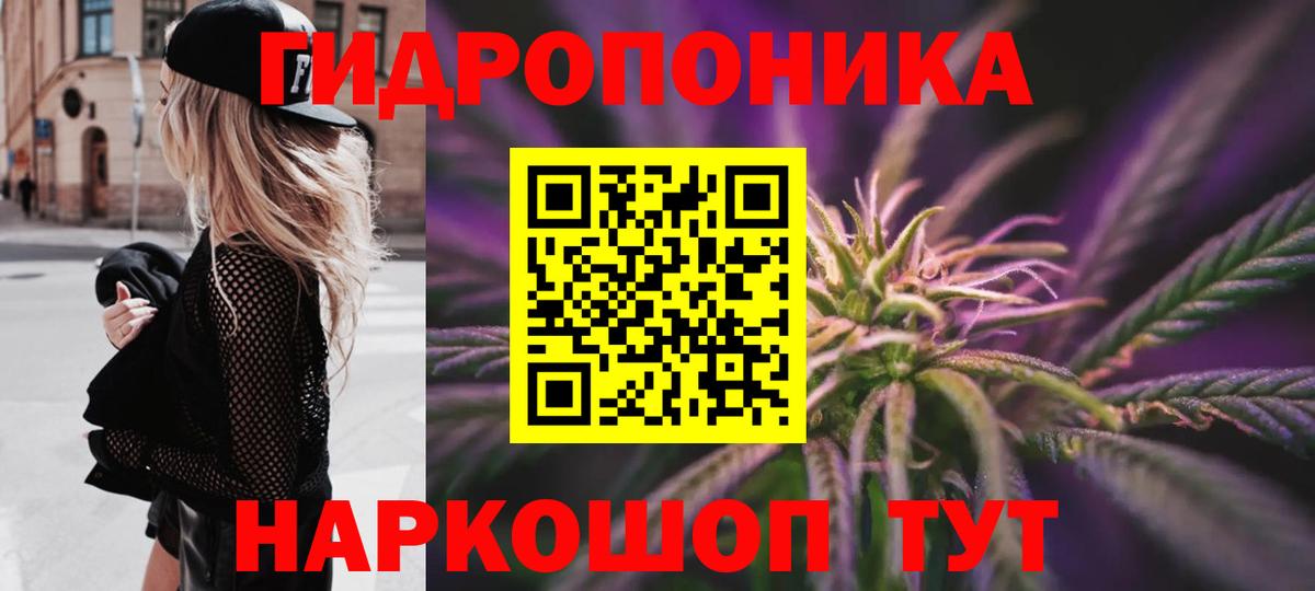 Азов  Конопля конопля  Марихуана White Widow  Вход с VPN 